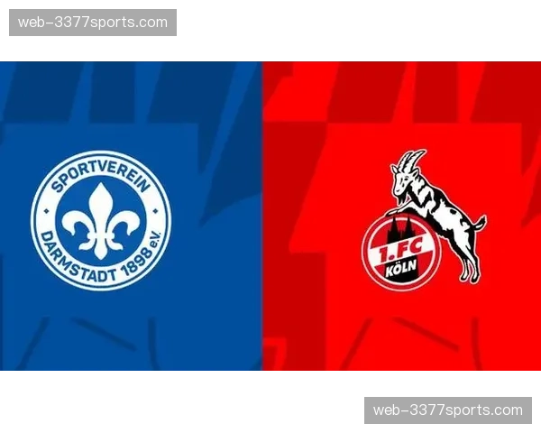 保级六分战前瞻：达姆施塔特迎战科隆，两种防守反击策略的对撞