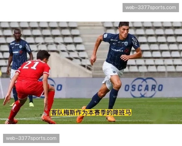 勒阿弗尔与梅斯半场战成2-2，进球盛宴上演